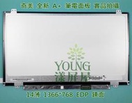 【漾屏屋】全新 N140BGE-EB3 聯想 B40-70 S440 S3-S431 B140XTN02.D edp