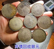 貴州銀元  江南省造 龍洋 站洋 坐洋 袁大頭，孫小頭，光緒元寶，宣統元寶