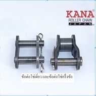 KANA Chain Joint Number 05B 06B 08B Both Full And Type Half