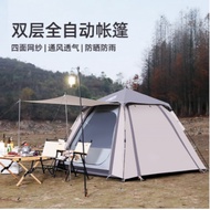 Camping Tent Outdoor Double Layer Rainproof Quick Open Tent Park Picnic Camping Sunscreen Silver Glue Automatic Tent