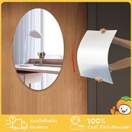 Bathroom mirror Acrylic Oval Wall 17*27cm/20x30cm Good Quality It Won't Break.