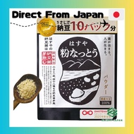 Hasuya Powdered Natto [Live Natto Bacteria] Natto Powder, Additive-Free, Natto Bacteria Powder, 32 g