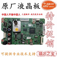 Samsung PS60E530A6R Motherboard BN94-05589D BN41-01799A with Screen S60FH-YB02