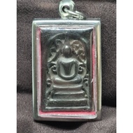 LP Suang Merkapat Somdej Amulet BE2519  龙婆爽 金属 崇迪 佛牌