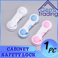 Baby Safety Lock Non Adjustable Drawer Lock Safety Door Security Multi-function Child Cupboard Bi-fold Cabinet Closet