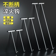 [Meat Hook] Stainless Steel Manhole Cover Hook Shutter Door Hook Sewer Pull Goods Hook Steel T-Type 