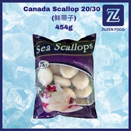 【Zuzen Food】Canada Scallop 20/30 [鲜带子]