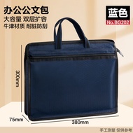 Deli BG202 Portable Briefcase Computer Tote Bag File Bag Tote Bag File Waterproof Information Bag 7.