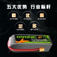 OVONIC OVONIC 2600mAh 75C 4S 6S 22.2V Model Aircraft Hando Lithium Battery