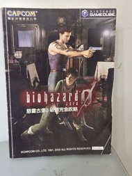 『稀少 二手書』惡靈古堡0 官方中文攻略本 PS5 PS4 STEAM 任天堂 SWITCH 2 PRO 非遊戲 非惡靈古堡4 重製版 非惡靈古堡8：村莊