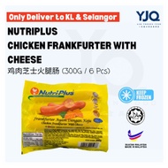 Nutriplus Cheese Chicken Sausage / Frankfurter Ayam dengan Keju 芝士鸡肉火腿肠 300G (6PCS)