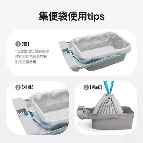 Use for Neakasa Smart Cat Toilet Cat Litter Box Garbage Bag Drawstring Thickened Cat Collection Stor