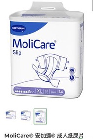 兩包合共 $185 MoliCare 安加適 成人紙尿片