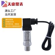 HSLYH Pressure Transmitter HSLYH1//// DW803DMU01/ /MC20ABPLDW801 SZB0