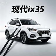 Hyundai ix35Frameless Wiper Blade Silent 1 Pair Front