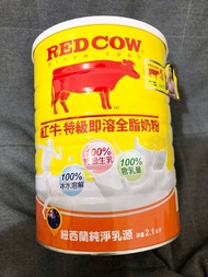 RED COW 紅牛 100% 全脂 特級 生乳 奶粉 罐裝 2.1kg 紐西蘭 乳源 生乳 烘焙