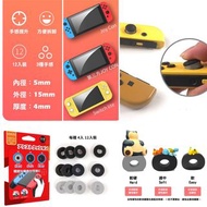 ［Hi］良值Nintendo Switch手柄輔助用海綿 單售一組