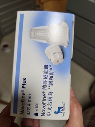 NovoFine® Plus 32G 4mm 針頭