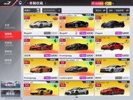 巔峰極速中課帳號 滿階珍藏典藏 傳奇盃1024強