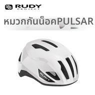 Rudy Project | หมวกจักรยานระบายอากาศ