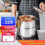 🇨🇳WMF German WMF Household Stainless Steel Steamer One-Layer Two-Layer Two-Layer Steamer Soup Pot Dual-Purpose Steamer I