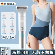 German Seiko Multifunctional Dedicated Shaver Private Razor Electric Razor Female Electric Trimmer W
