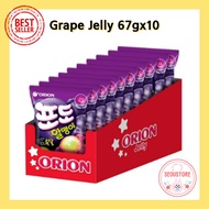 [ORION] My Gummy Grape Jelly 67g