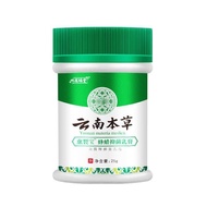 Yu Fu Tang Yu Cracked Baby Beeswax Antibacterial Cream 26.5.8