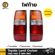 Tail Light Toyota Land Cruiser FJ80 FJ82 1991-97 Pair Left Right With Bulb Good Quality Fast Deliver