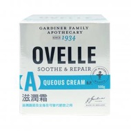 OVELLE - Aqueous Cream BP 滋潤霜 500克