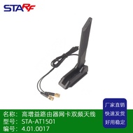 Antena WIFI6E 2.4/5.8G Penghala Antena Kad Rangkaian dengan Kabel RF 1.2m Lubang Dalaman SMA