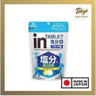 【Direct from Japan】Morinaga in Tablet Salt Plus 80g Individually Wrapped