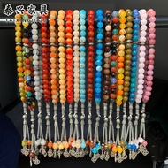 Muslim Natural Agate 33 Rosary Beads Bracelet Arabian Middle East Prayer Beads Prayer Bracelet Jewel