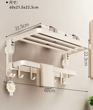 Wall-Mounted Towel Rack  免打孔白色吸盤毛巾架浴巾架