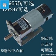 品質保障ZJ-42GA775微型直流慢速減速小電機12VV低速正反轉可調速小馬達