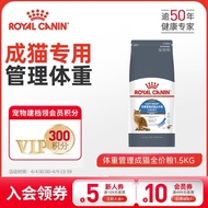 Kawalan Berat Makanan Kucing Royal Canin L40 Kawalan Berat Makanan Utama Kucing Dewasa Kawalan Berat