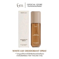 FEM THAILAND (เฟ็ม) สเปรย์นะงับเหงื่อและกลิ่นกาย ปราศจากแอลกอฮอล์ ( 100ml.)