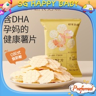 October Crystal Research Food Mommy DHA Fresh Shrimp Snacks for Pregnant Women, Nutritious Non-Fried