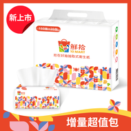 【鮮拾】拾在好抽抽取式衛生紙150抽x80包/箱
