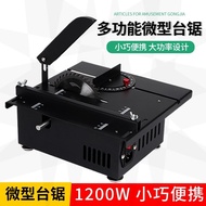 Gongjia Wenwan 1200W Mini Precision Table Saw Mini Electric Saw Small Household Table Saw Woodworking Push Table Saw Multifunctional Portable Cutting Machine