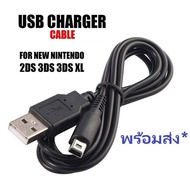 USB Charging Cable Nintendo 3ds/2DS/DSi/XL/2DS/New 3ds/3ds Charger 3ds 3ds