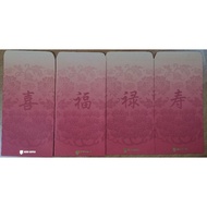 ABN AMRO Bank 荷兰银行 Red packet Angpow/Angpau 红包封 收集 collection