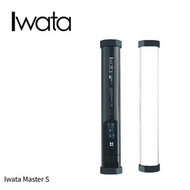 岩田 - Master S 全彩RGB 攝影燈, 專業攝影專用LED