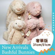 [Luxury Version Doll] Jellycat Luxe Bunny31cm/51cm Gold Label Bunny Willow/Rosa Legal Customs Declar