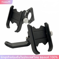 MT-A01 MT-A02 Mobile Phone Holder Motorcycle