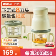 波咯咯（bololo）宝宝辅食机 婴儿多功能料理机 迷你食物研磨器 打肉泥搅拌机 【热销】生熟分离/316*双杯绿