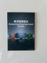 Now E 2000HKD coupon