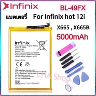 แบตเตอรี่ Infinix Hot 12i X665 X665B Battery BL-49FX 5000mAh แบตInfinix Hot 12i X665 X665B (BL-49FX)