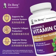 Dr.Berg - 天然維生素C咀嚼片｜60片｜平行進口| 此日期前最佳：2027年10月