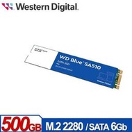 【CCA】WD 藍標 SA510 500GB M.2 2280 SATA SSD